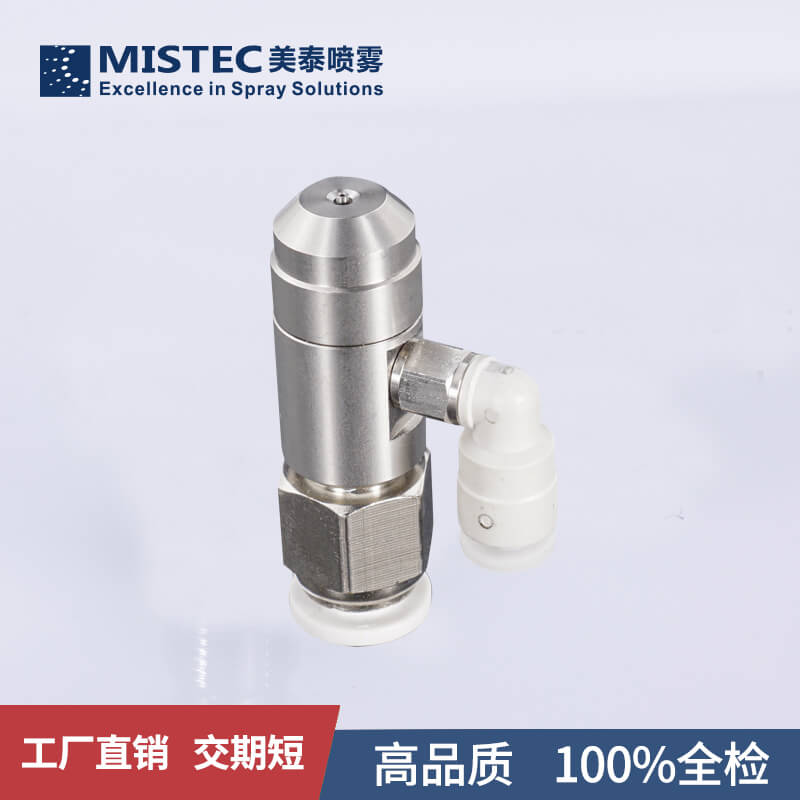 虹吸式大流量空气雾化消毒喷嘴